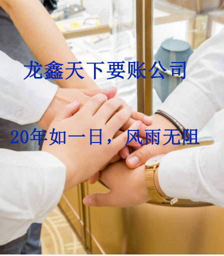 大田要账公司