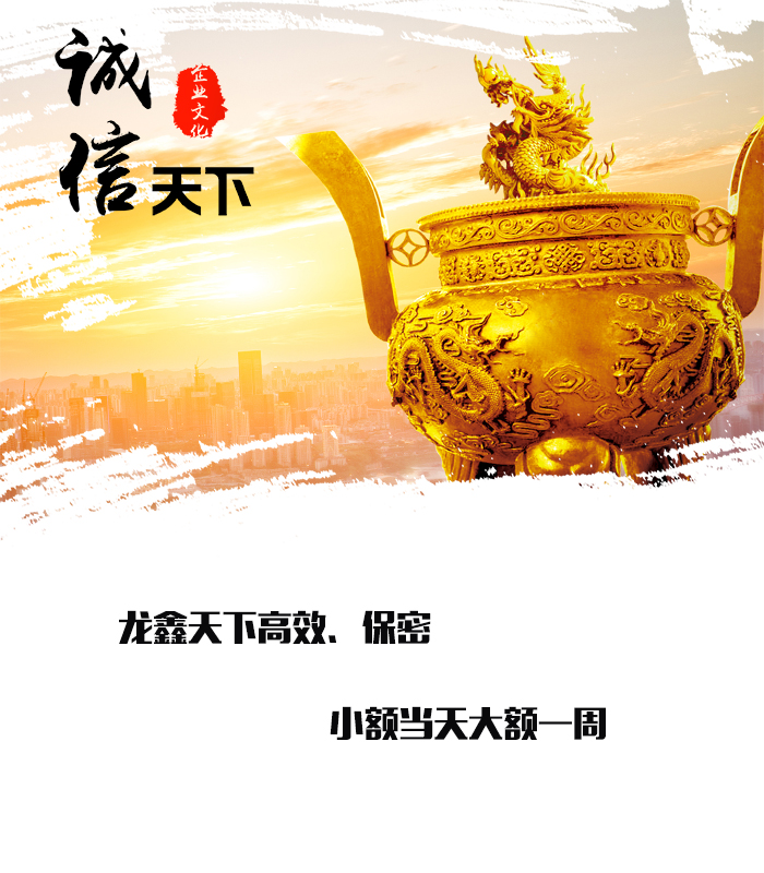 大田要债公司